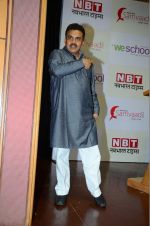 Sanjay Nirupam sanpped at Welingkar college on 12th Aug 2016
